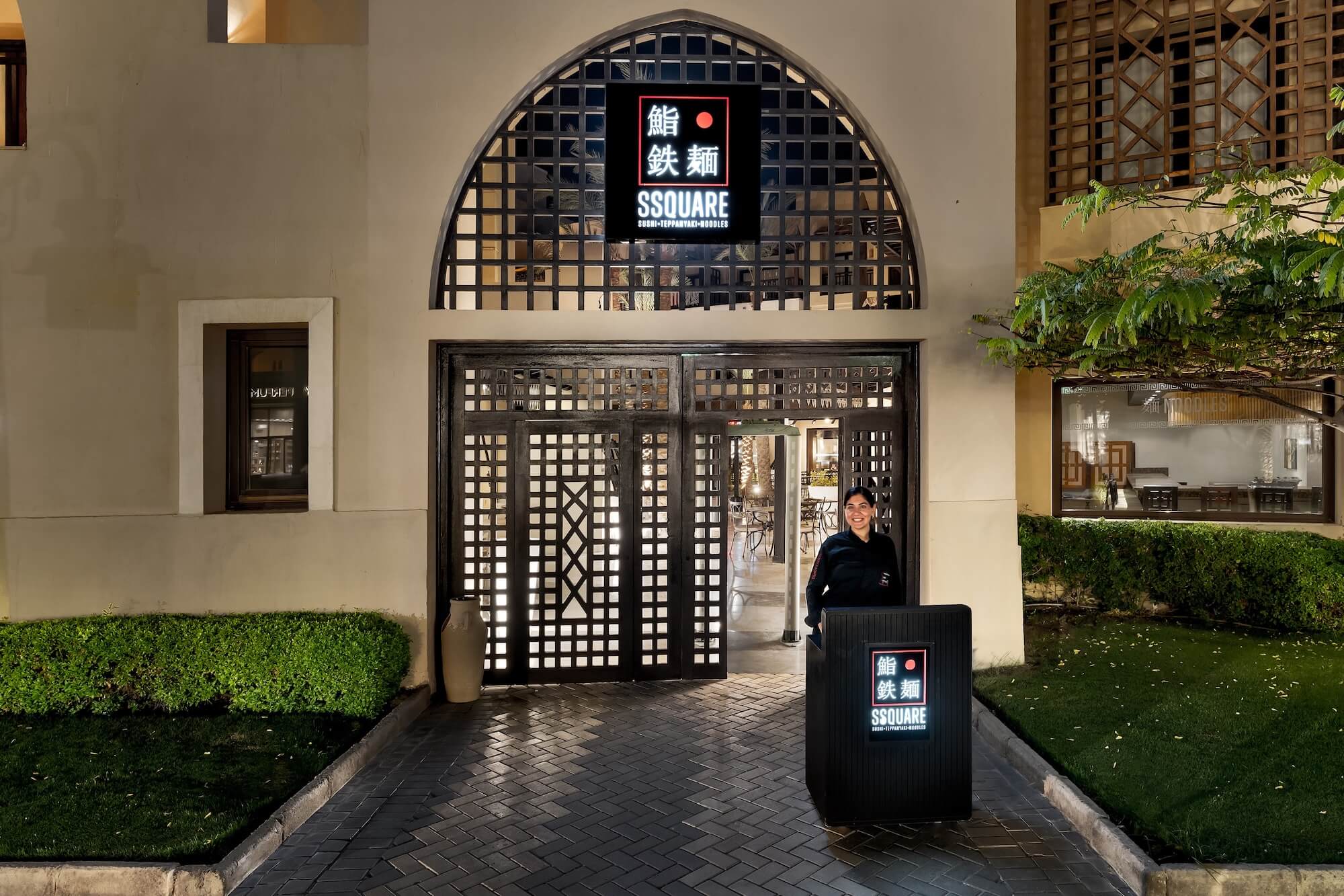 ADD Properties - Steigenberger ALDAU Beach Hotel - S-Square Entrance